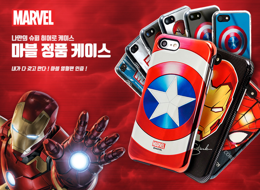 New Iron Man Marble Case Galaxy S8 S7 unique V10 n