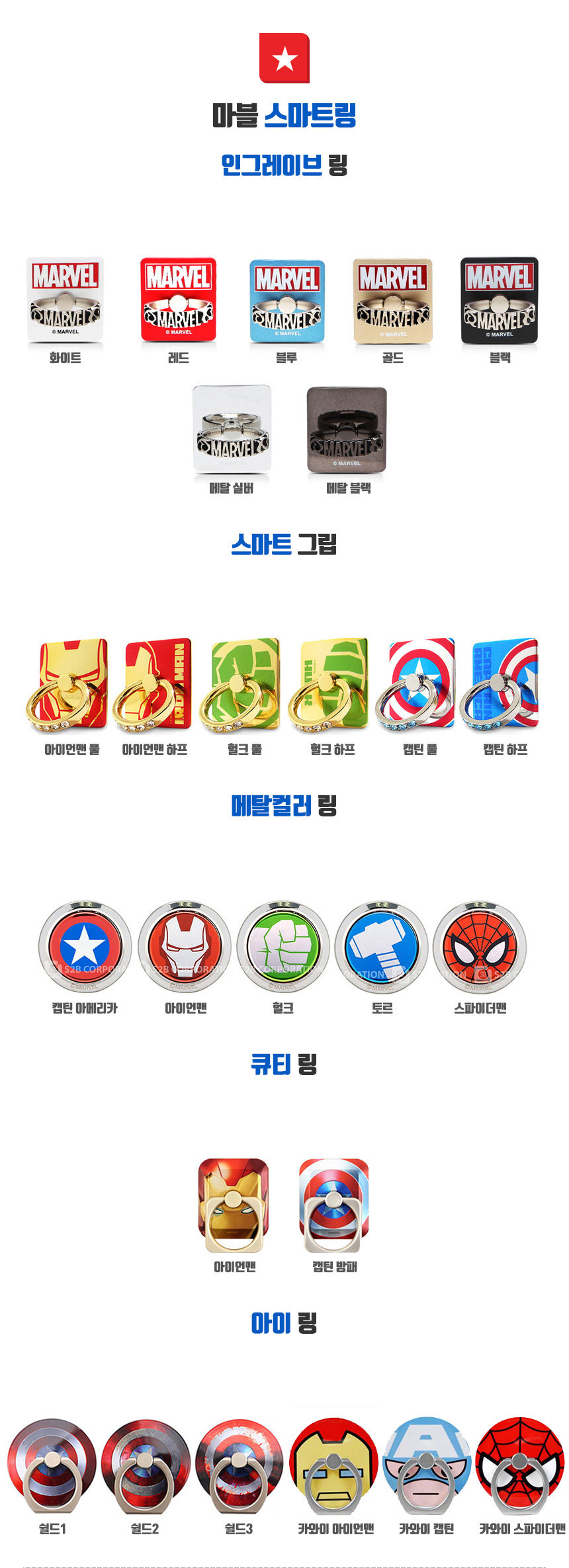 New Iron Man Marble Case Galaxy S8 S7 unique V10 n