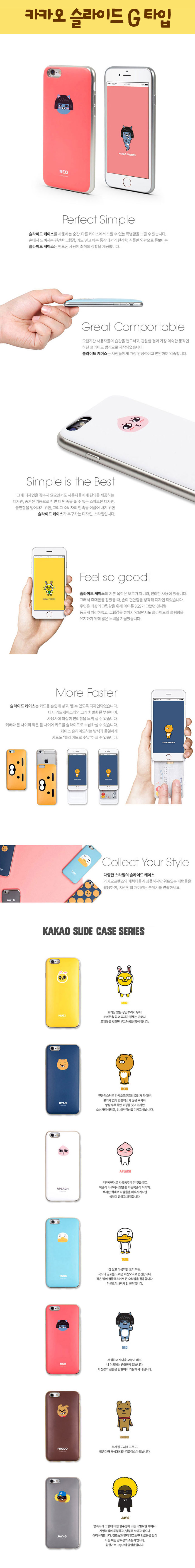 New Cacao Slide Card Case for iPhone 7 S6 S7 S8 No