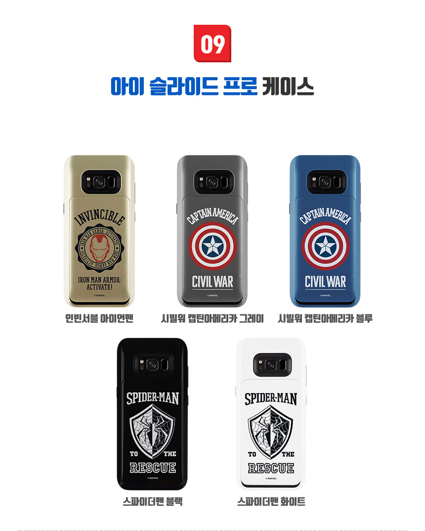 New Iron Man Marble Case Galaxy S8 S7 unique V10 n