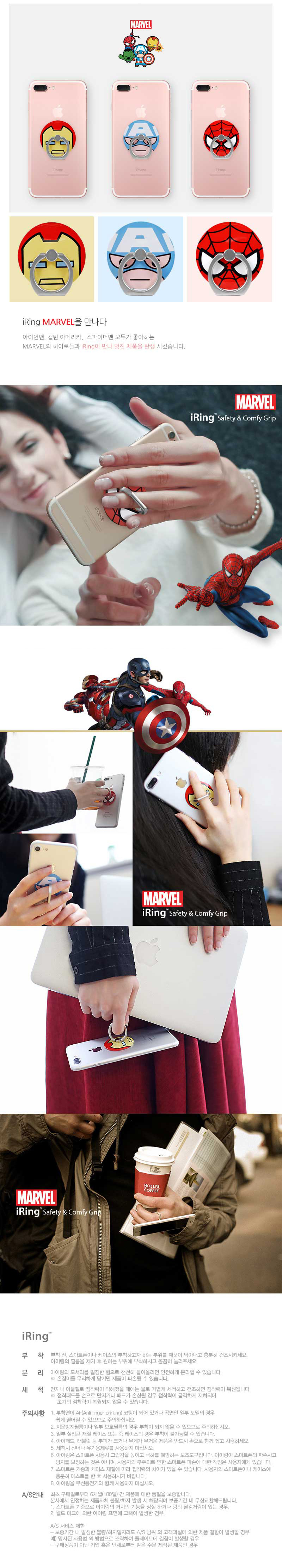 New Iron Man Marble Case Galaxy S8 S7 unique V10 n