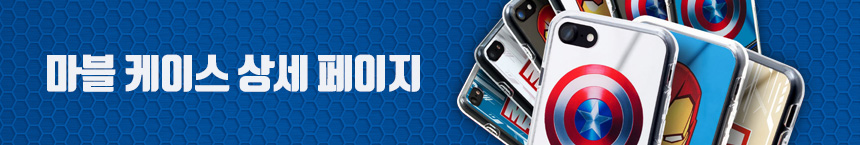 New Iron Man Marble Case Galaxy S8 S7 unique V10 n