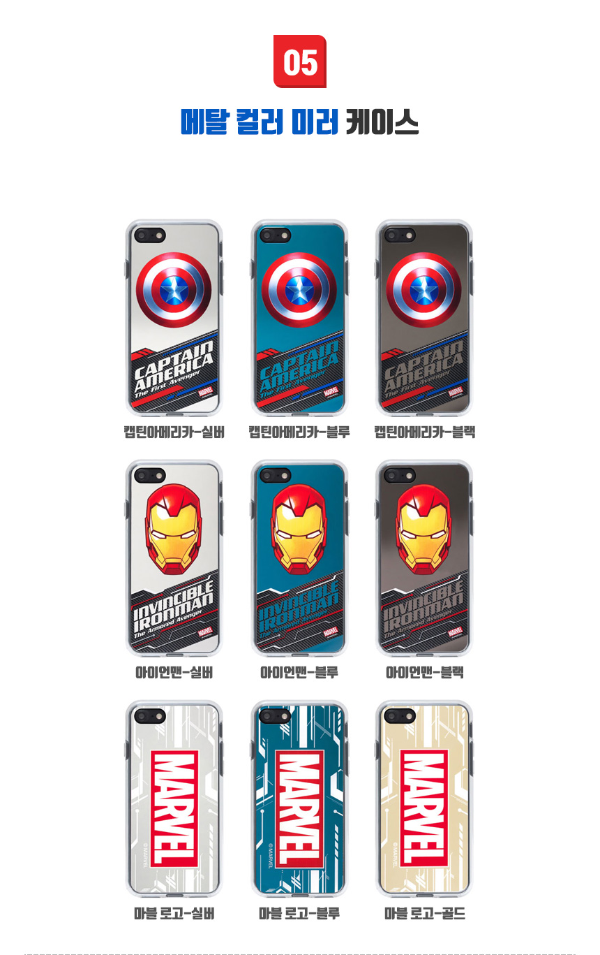 New Iron Man Marble Case Galaxy S8 S7 unique V10 n