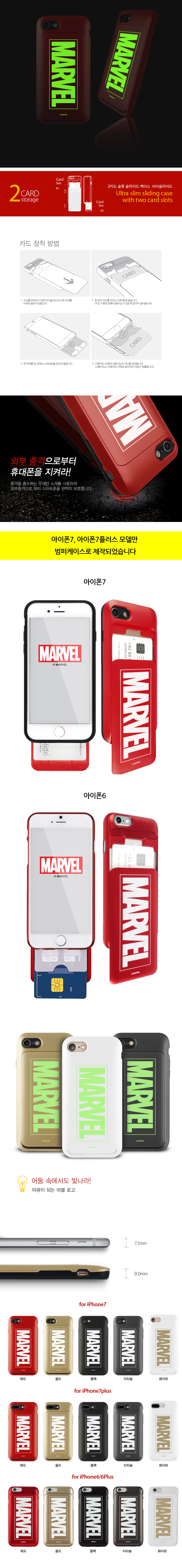 New Iron Man Marble Case Galaxy S8 S7 unique V10 n