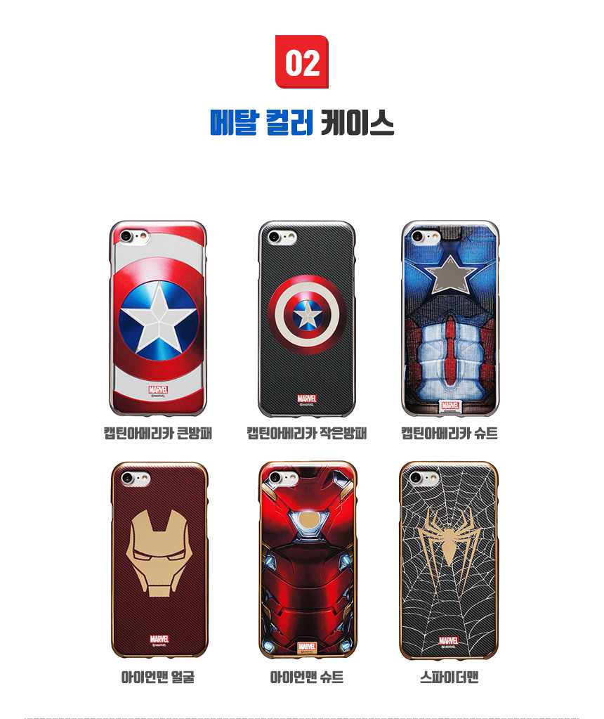 New Iron Man Marble Case Galaxy S8 S7 unique V10 n