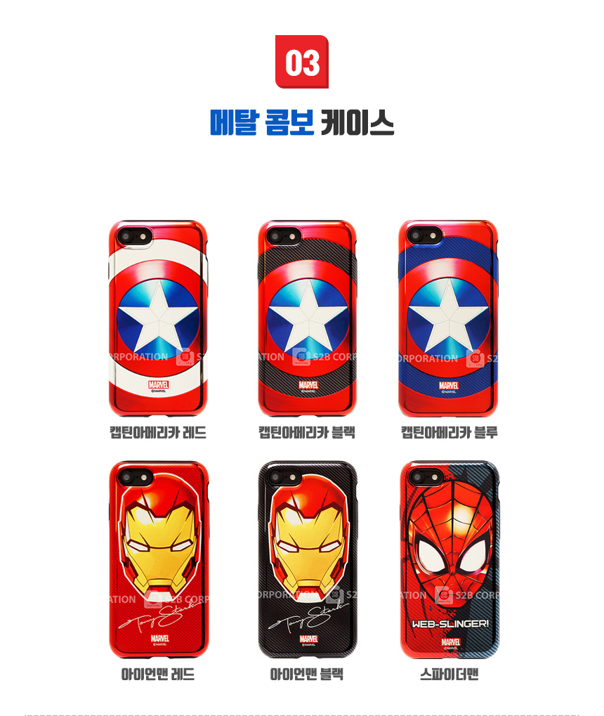 New Iron Man Marble Case Galaxy S8 S7 unique V10 n