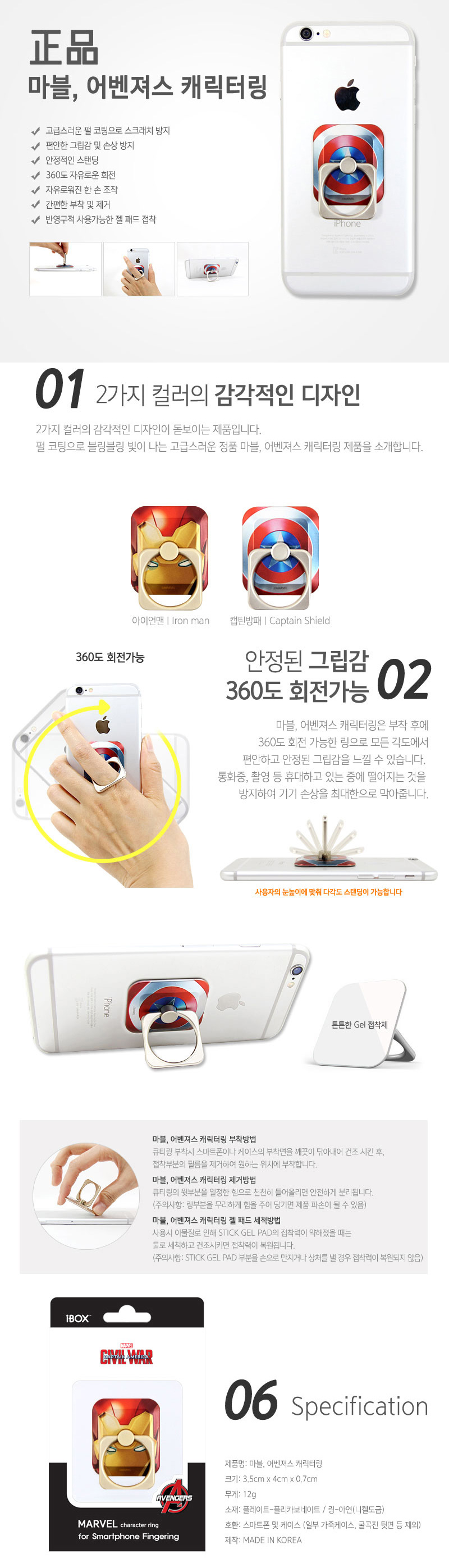 New Iron Man Marble Case Galaxy S8 S7 unique V10 n