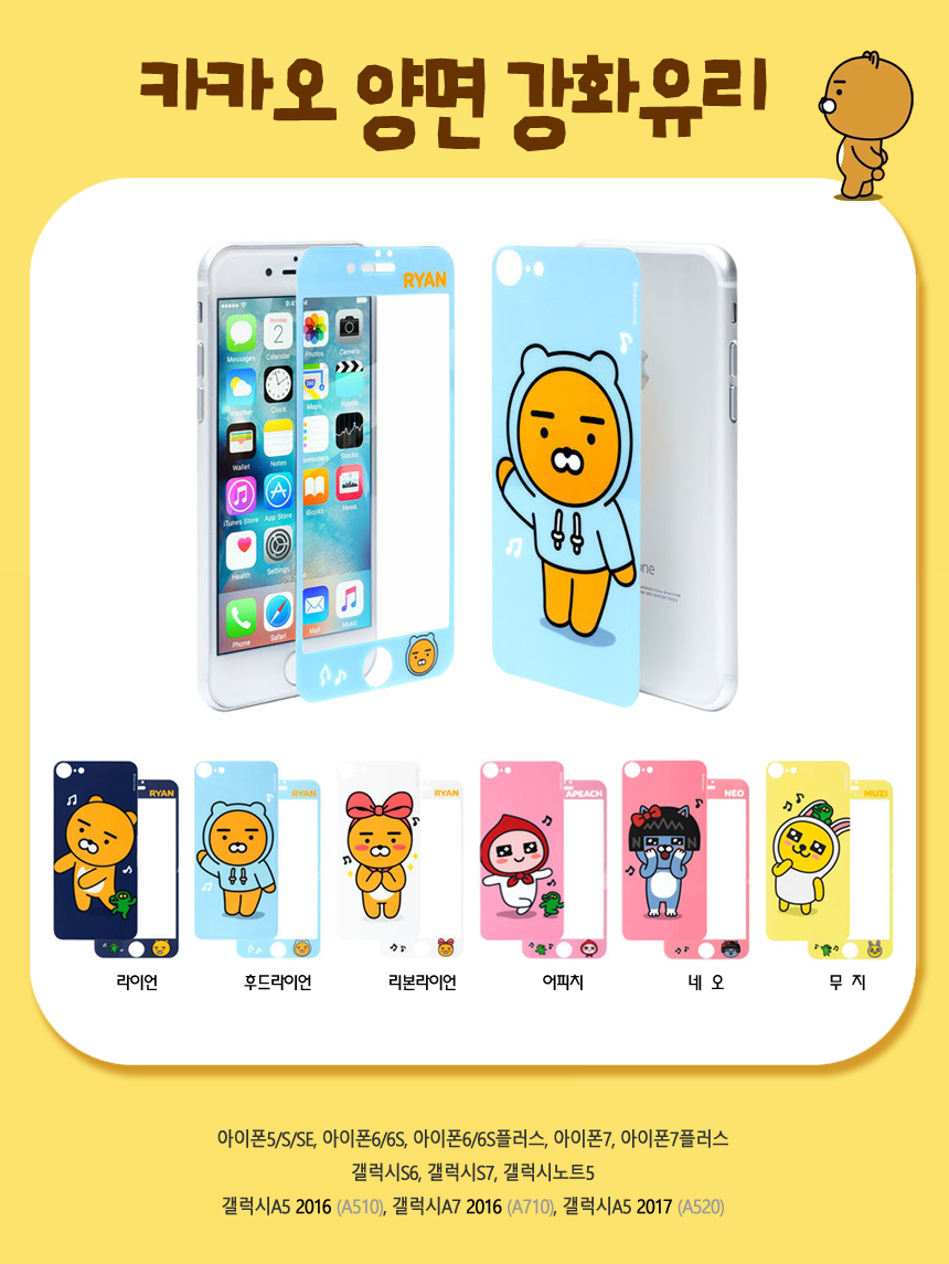 New Cacao Slide Card Case for iPhone 7 S6 S7 S8 No