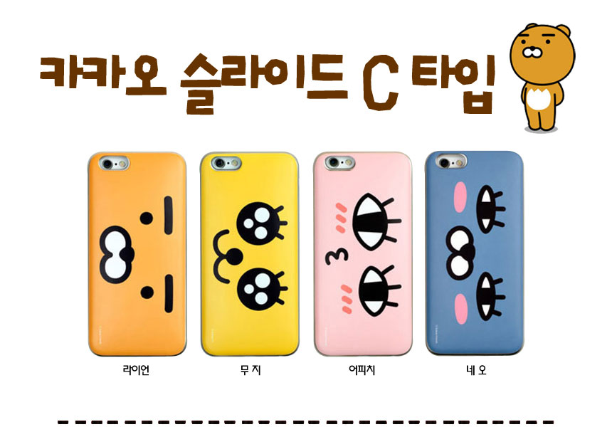 New Cacao Slide Card Case for iPhone 7 S6 S7 S8 No