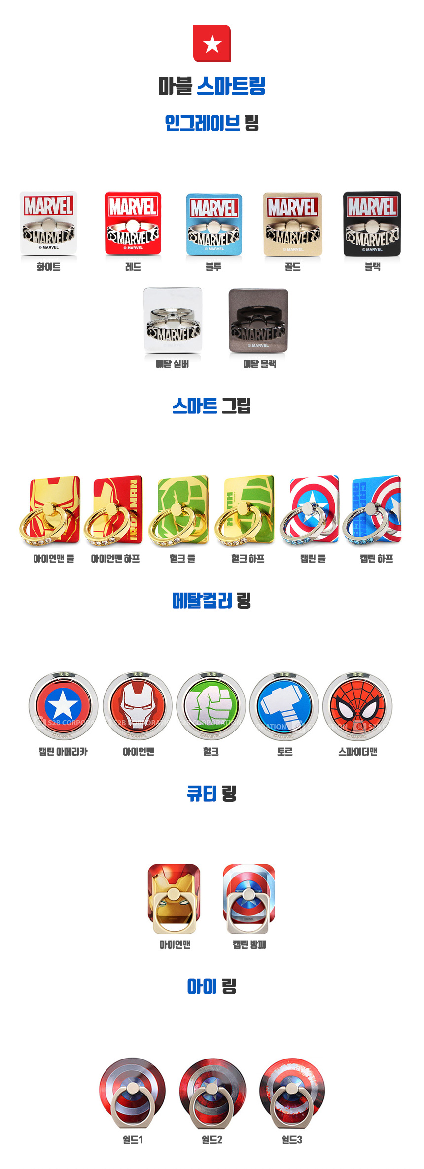 New Iron Man Marble Case Galaxy S8 S7 unique V10 n