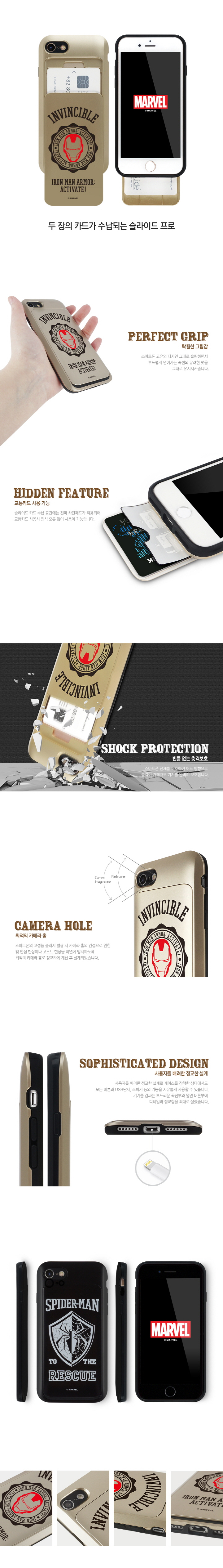 New Iron Man Marble Case Galaxy S8 S7 unique V10 n