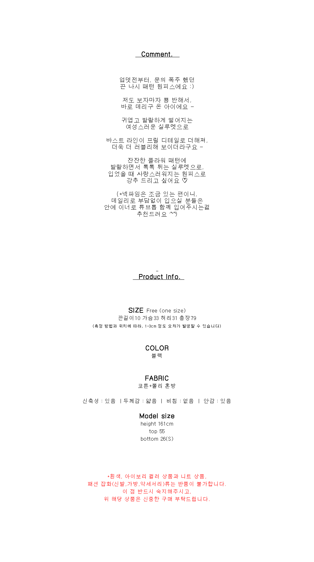 NEW FASHION LADY GIRL DRESS Star Race Nail Dress B