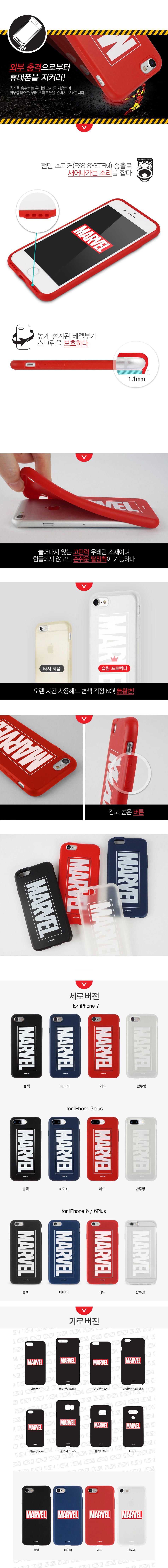 New Iron Man Marble Case Galaxy S8 S7 unique V10 n