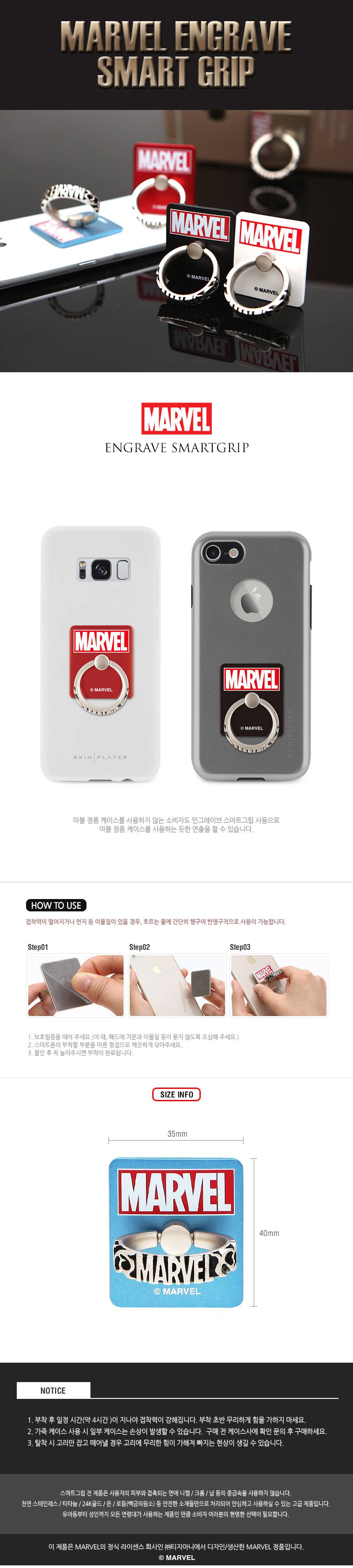 New Iron Man Marble Case Galaxy S8 S7 unique V10 n