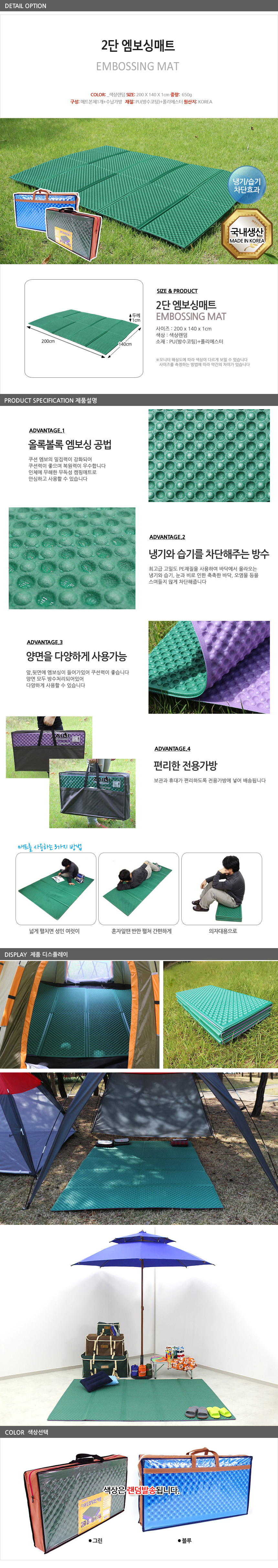 One-touch tent for 3 to 4 people Automatic Practic