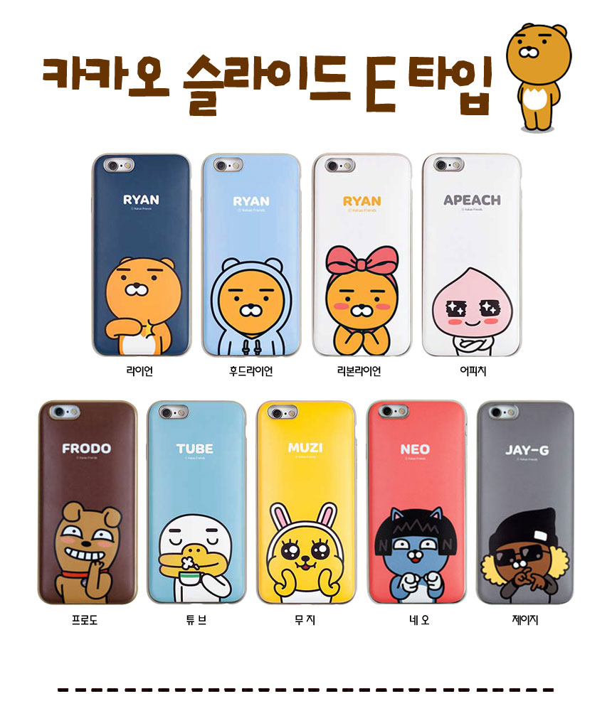 New Cacao Slide Card Case for iPhone 7 S6 S7 S8 No