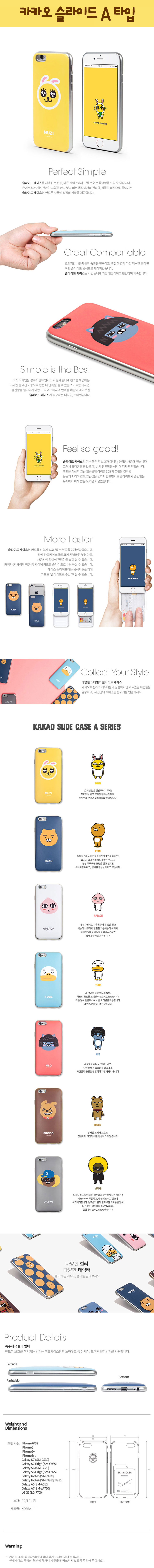 New Cacao Slide Card Case for iPhone 7 S6 S7 S8 No