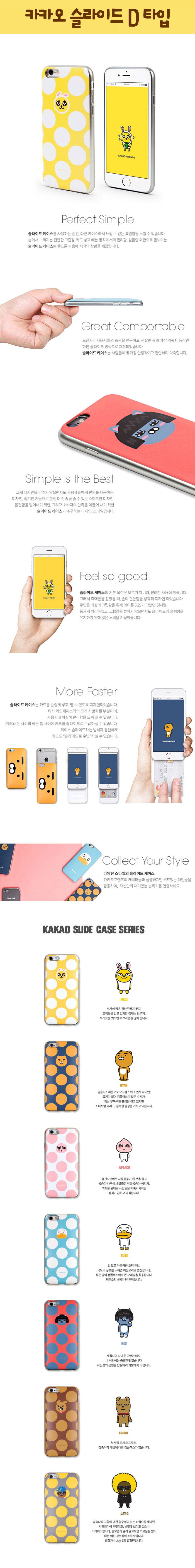 New Cacao Slide Card Case for iPhone 7 S6 S7 S8 No