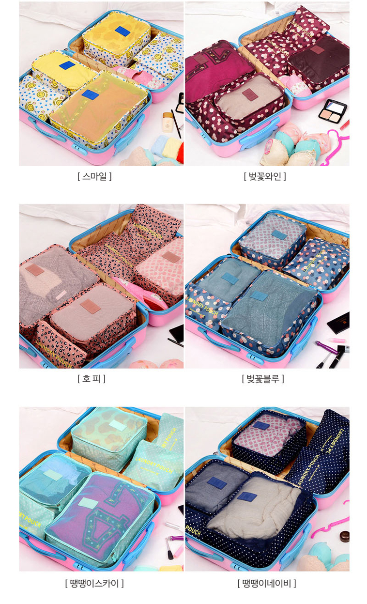 NEW TRAVEL STORAGE ORGANISER Travel Carrier Pouch