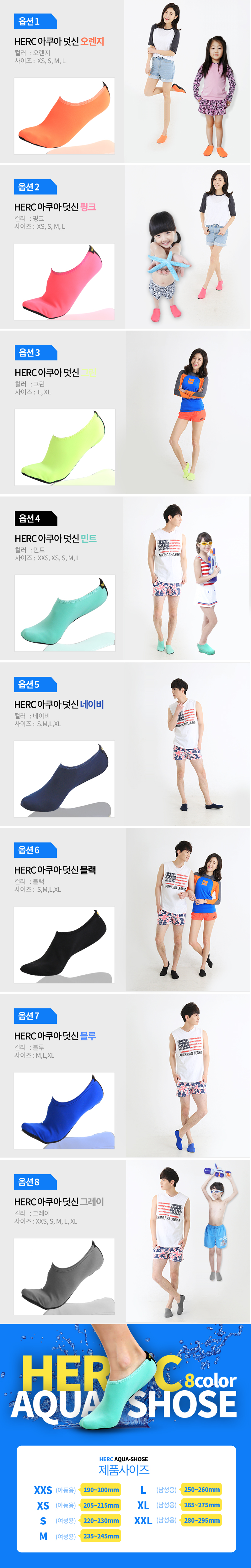 New Water Shoes Aqua Skin Shoes Kids Water Play Wa