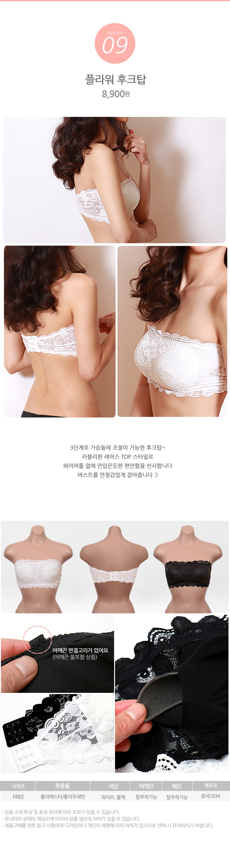 NEW SPORTS BRA more beautiful lace bracelet tops N