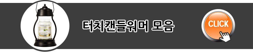 Car Air Freshener Yankee Candle Car Fragrance Car 