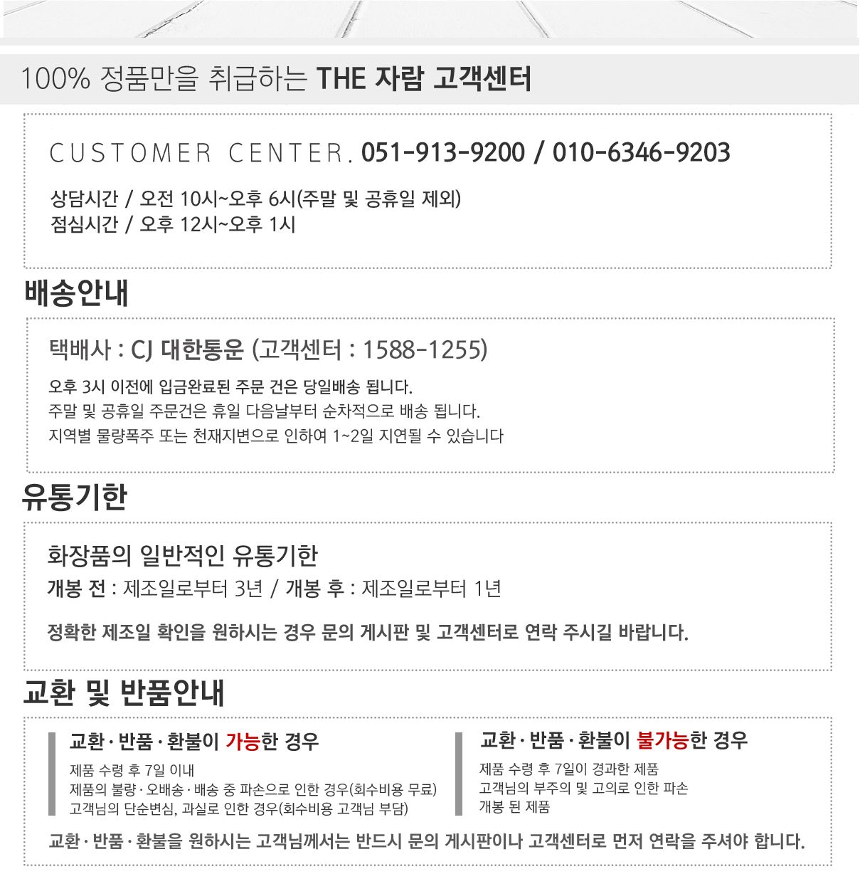 Korea Ginseng Vital Beauty Masterpieces 20g x 45 A