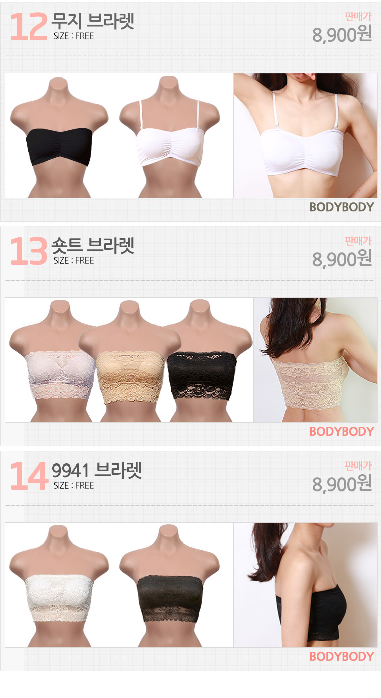 NEW SPORTS BRA more beautiful lace bracelet tops N