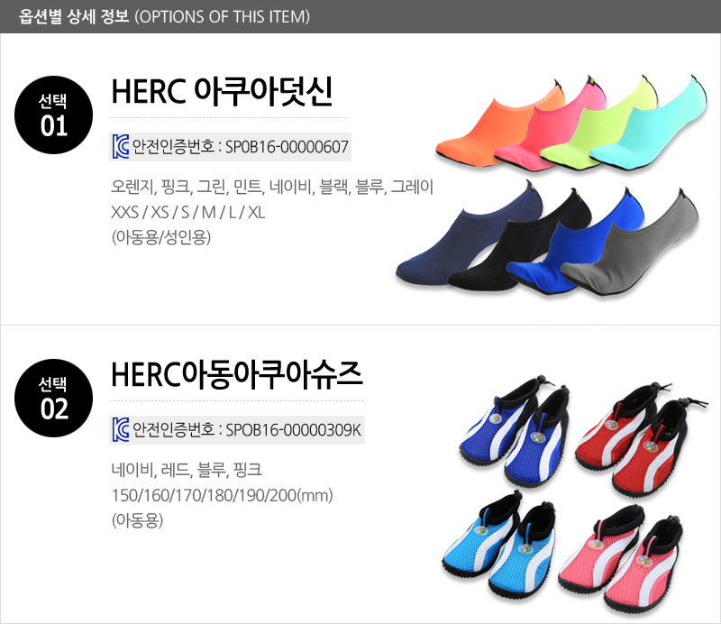 New Water Shoes Aqua Skin Shoes Kids Water Play Wa