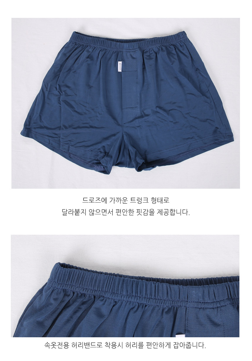 NEW MEN BOXER UNDERWEAR Panties 3-piece trunk man