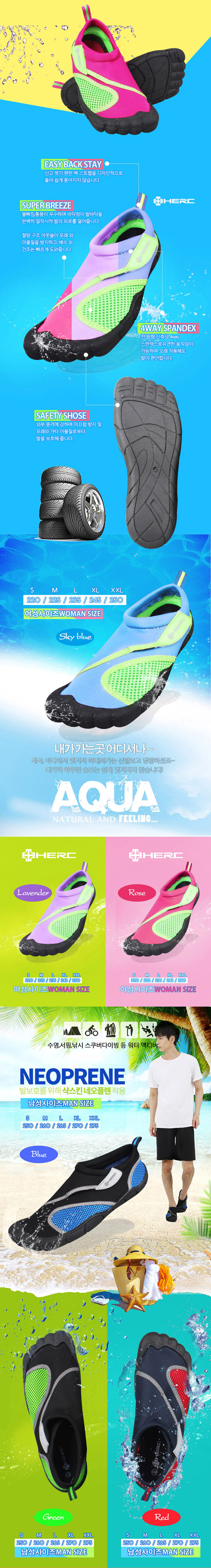 New Water Shoes Aqua Skin Shoes Kids Water Play Wa