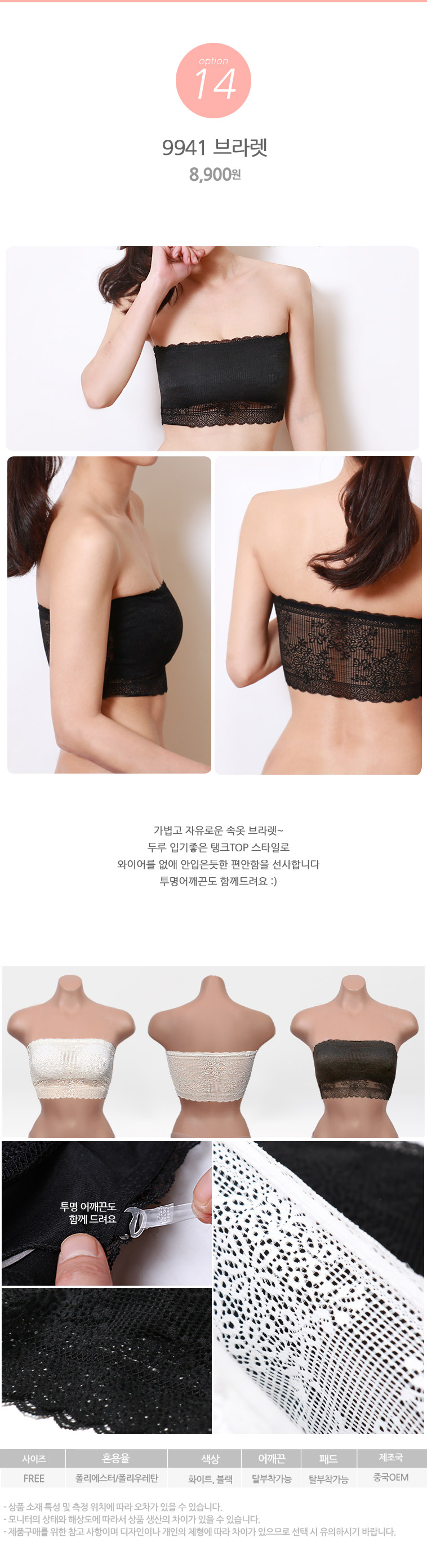 NEW SPORTS BRA more beautiful lace bracelet tops N