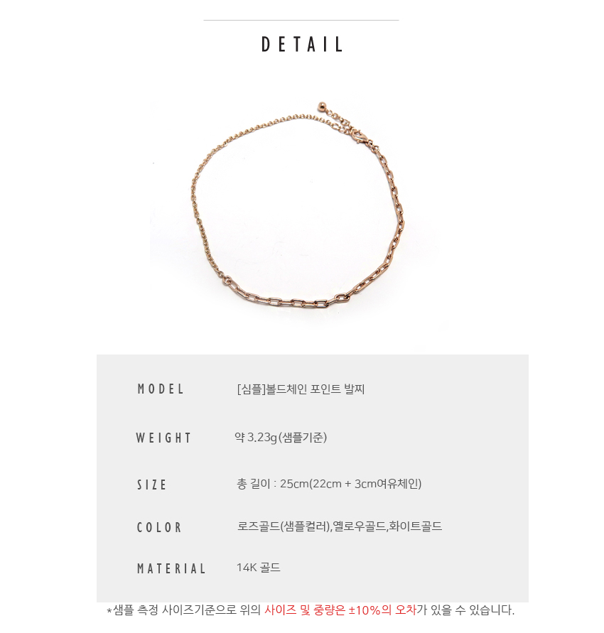 New 18K Bold Body Simple Legs Summer 14K Recommend