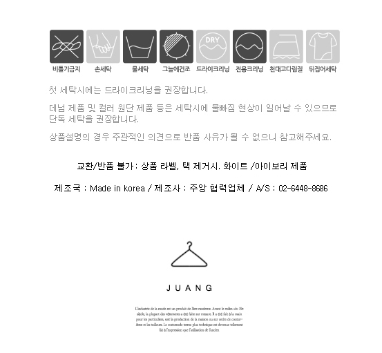 Korea Jeans Pants Jumong Po Butter Boot Cut Denim 