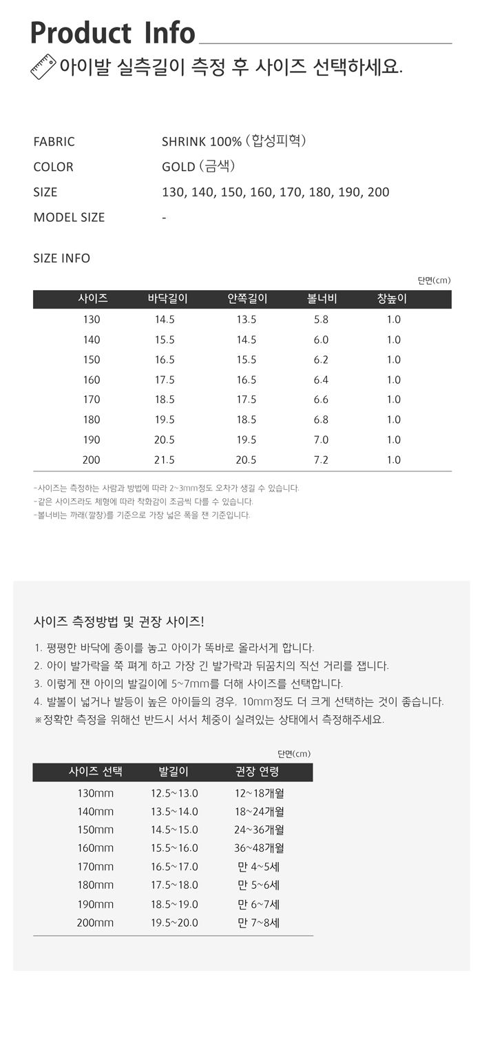 NEW KIDS SHOES Shuungan Gold Sneakers Kids sneaker