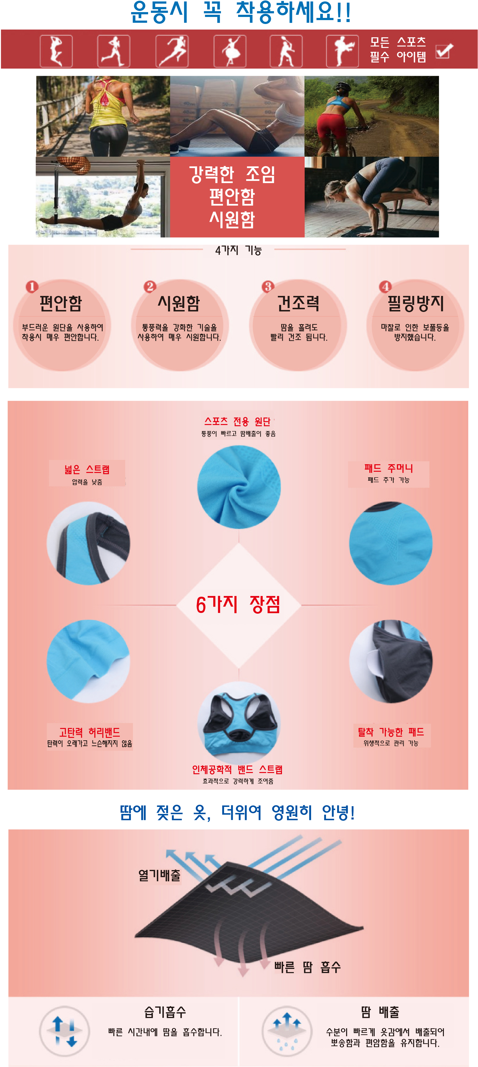 New High support Sports bras Serena Pilates bod yo