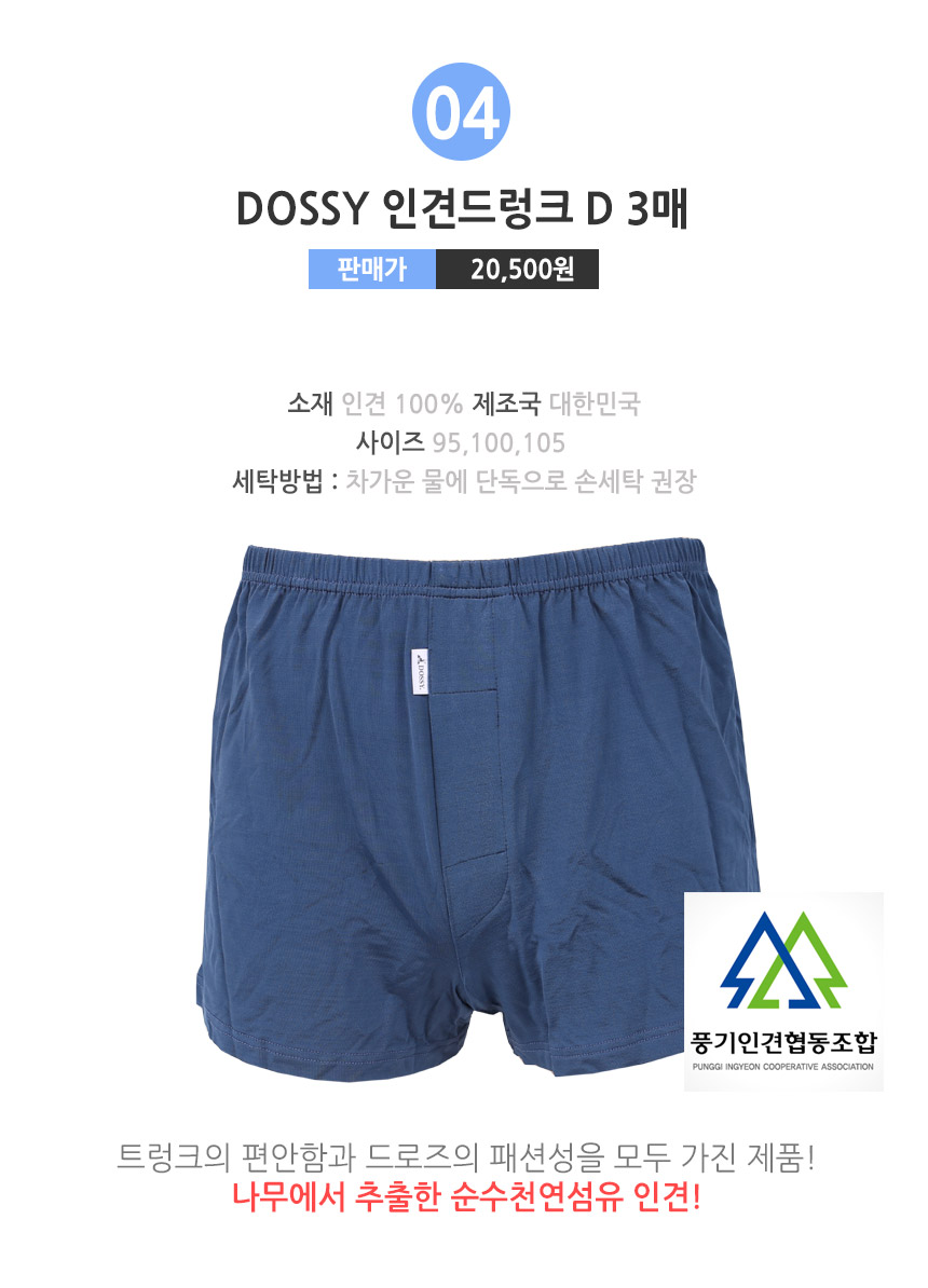 NEW MEN BOXER UNDERWEAR Panties 3-piece trunk man