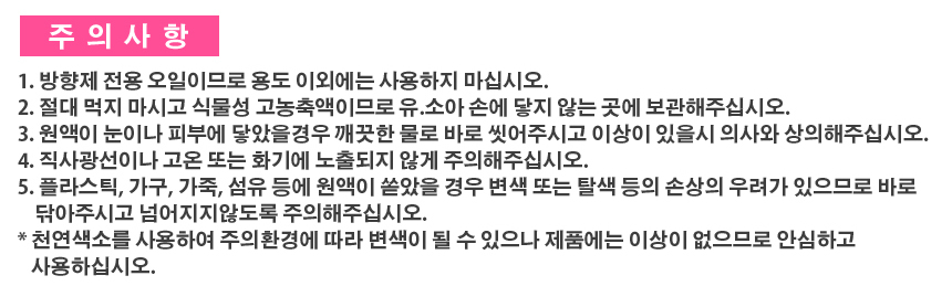 Car Air Freshener Four Seasons Black Cherry Diffus