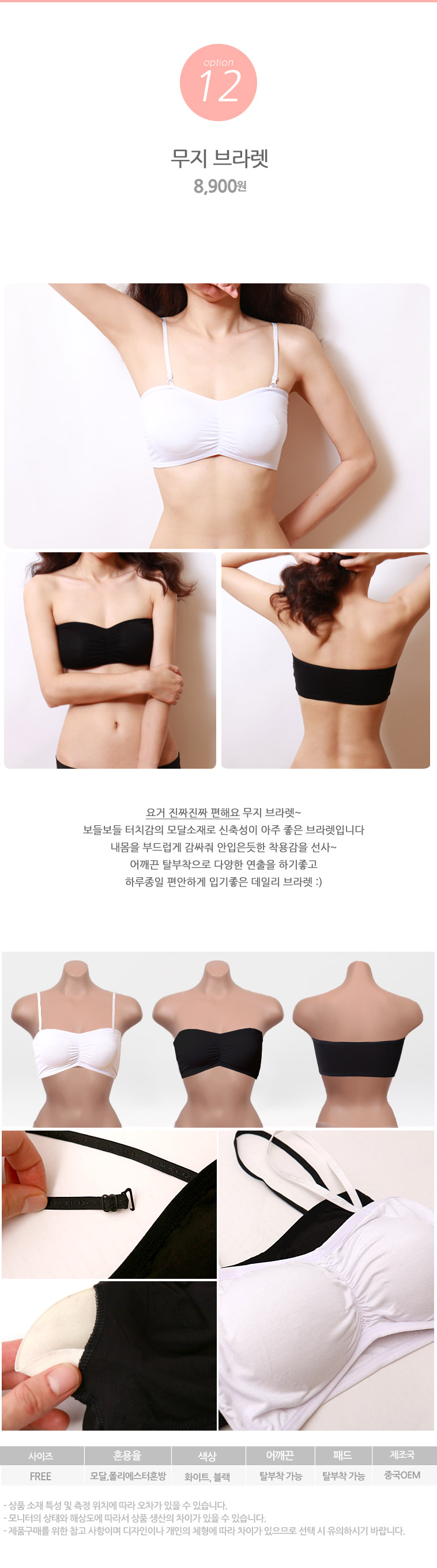 NEW SPORTS BRA more beautiful lace bracelet tops N