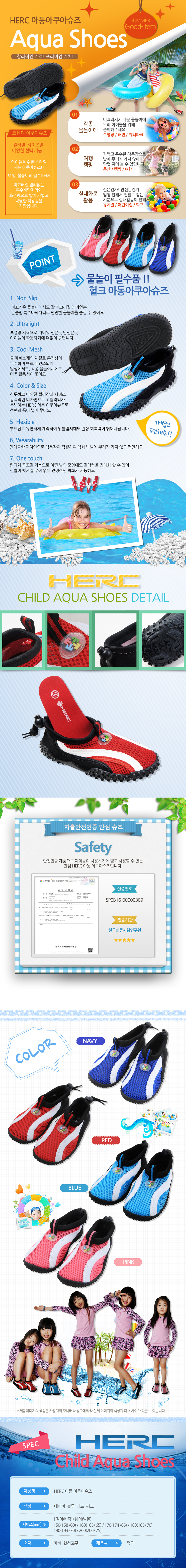 New Water Shoes Aqua Skin Shoes Kids Water Play Wa