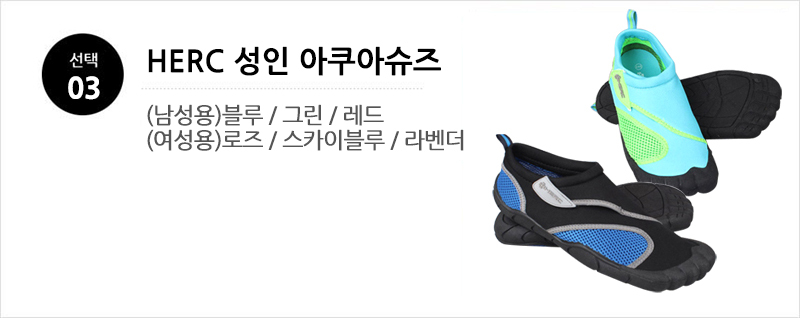 New Water Shoes Aqua Skin Shoes Kids Water Play Wa