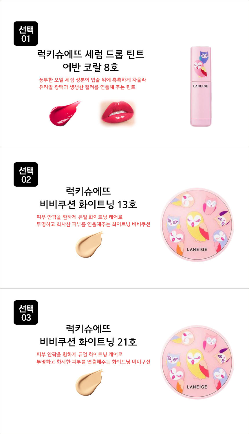 New Laneez Lucky Shoe Serum Drop Tint 6g Life Styl