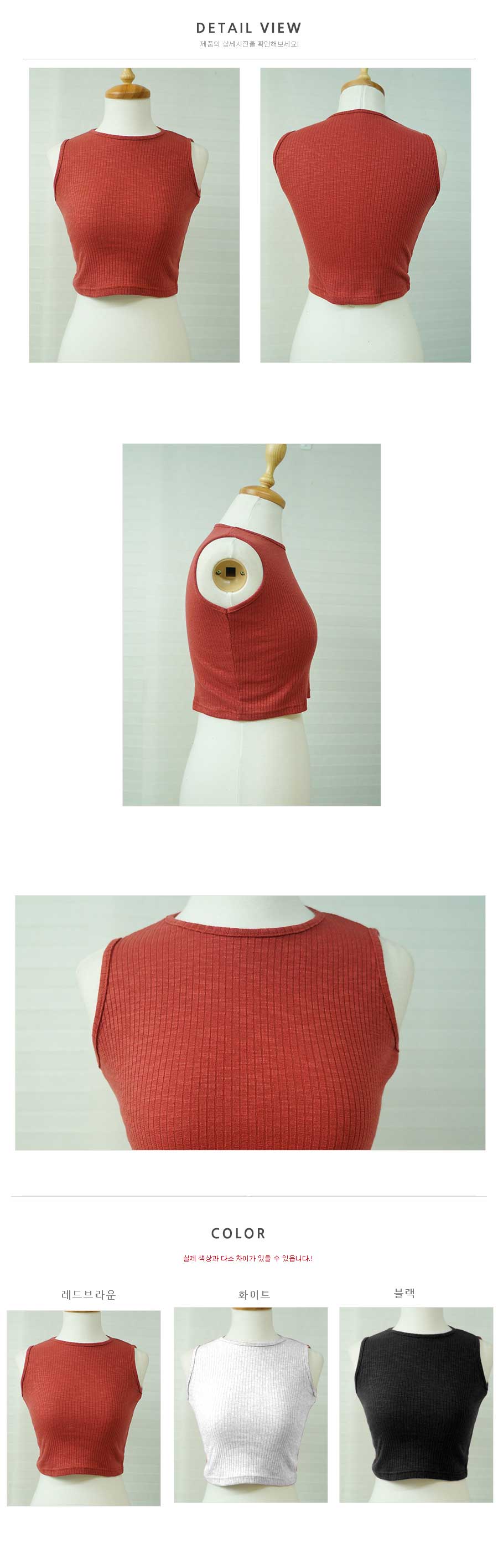 Sleeveless Goldie Crop Top T-shirt Nashi Women'