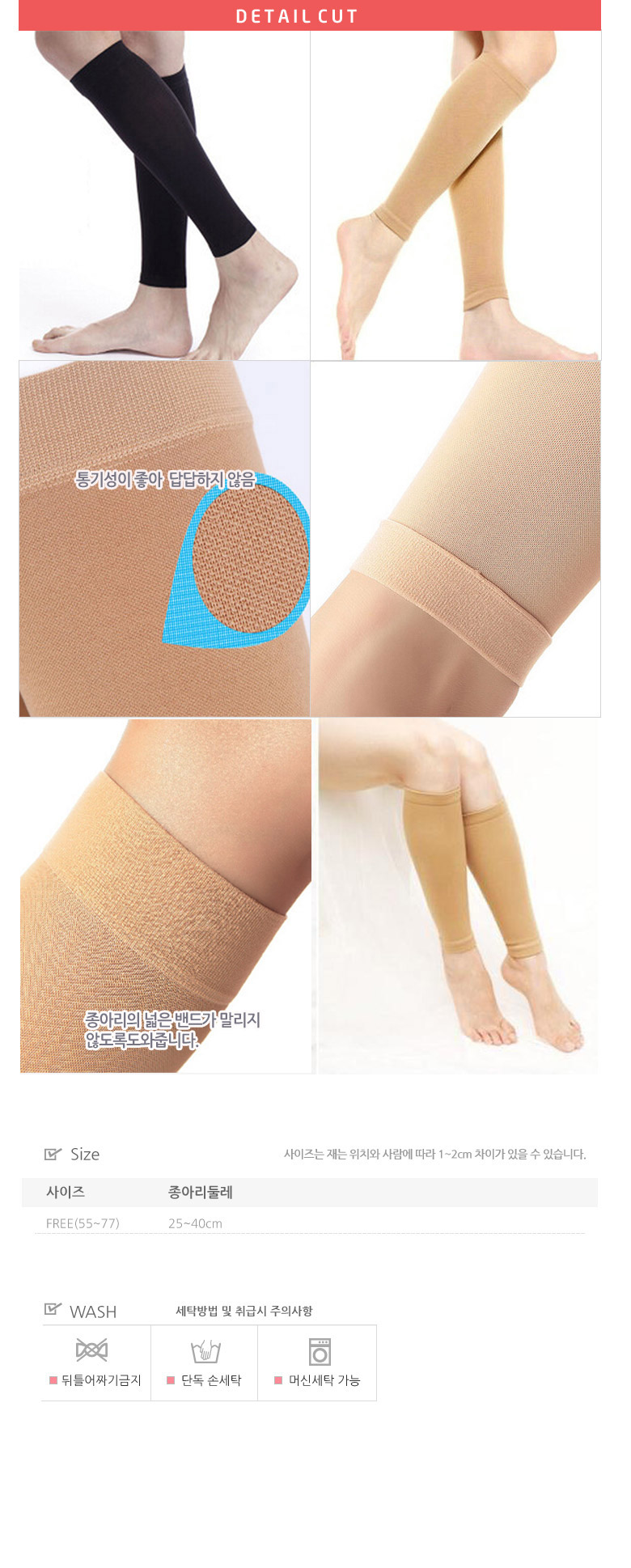 Compression Slimming Tights Swans Compression Stoc