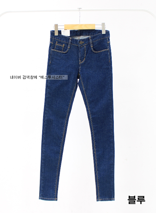 Women Jeans Pants Jingchuan Jiji Span Skinny Jean 