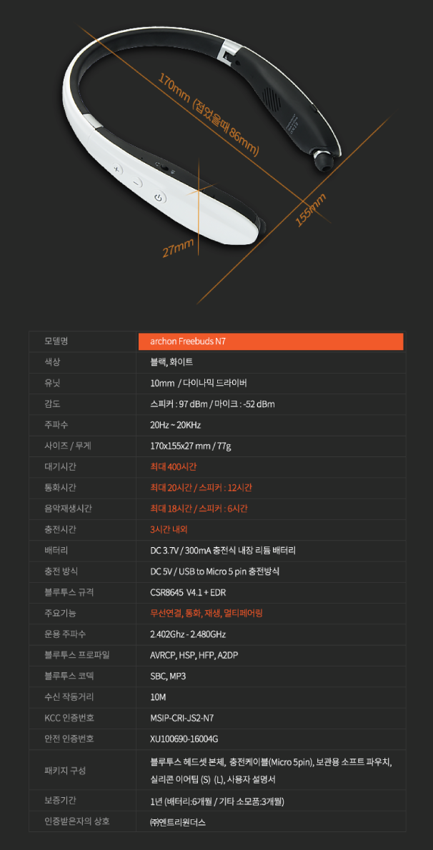 NEW BLUETOOTH EARPHONE archon Freebuds N7