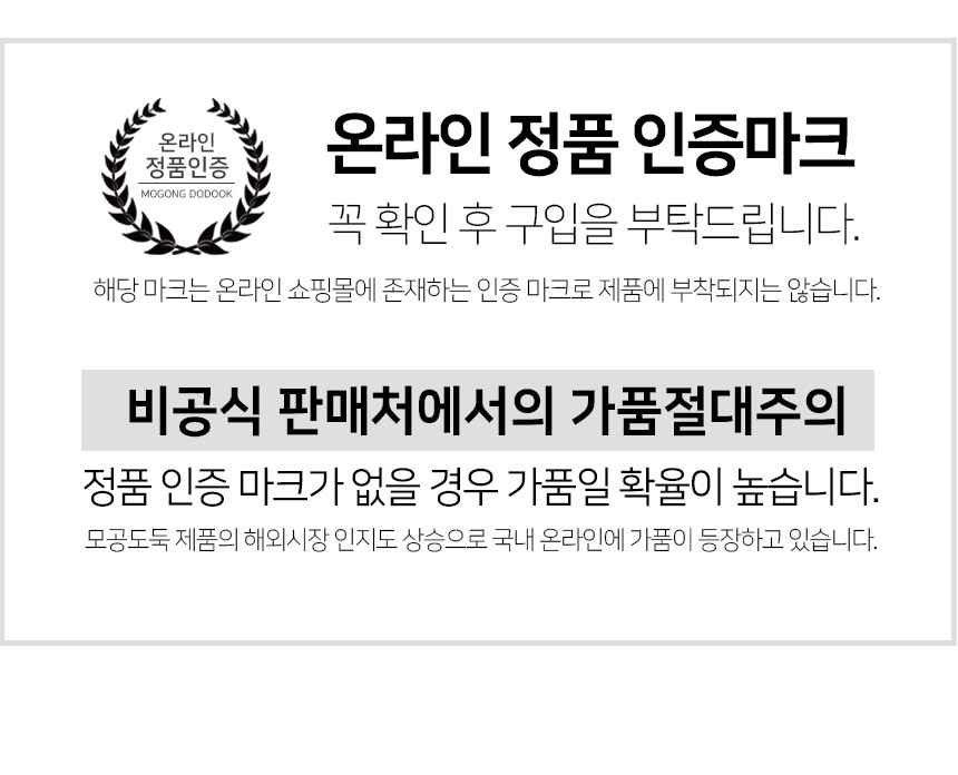 New Pore Thief Half Cream 1 + 1 Event Reduction Co