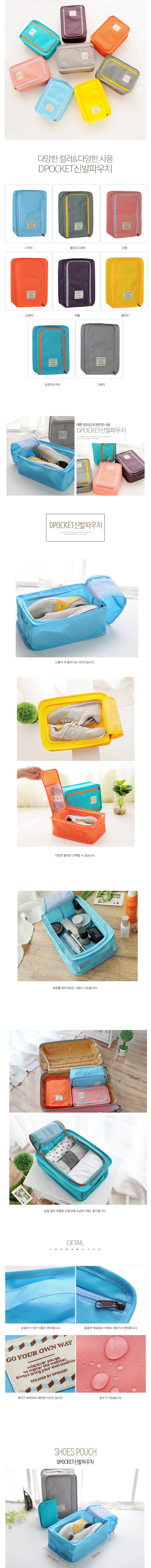 NEW TRAVEL STORAGE ORGANISER Travel Carrier Pouch