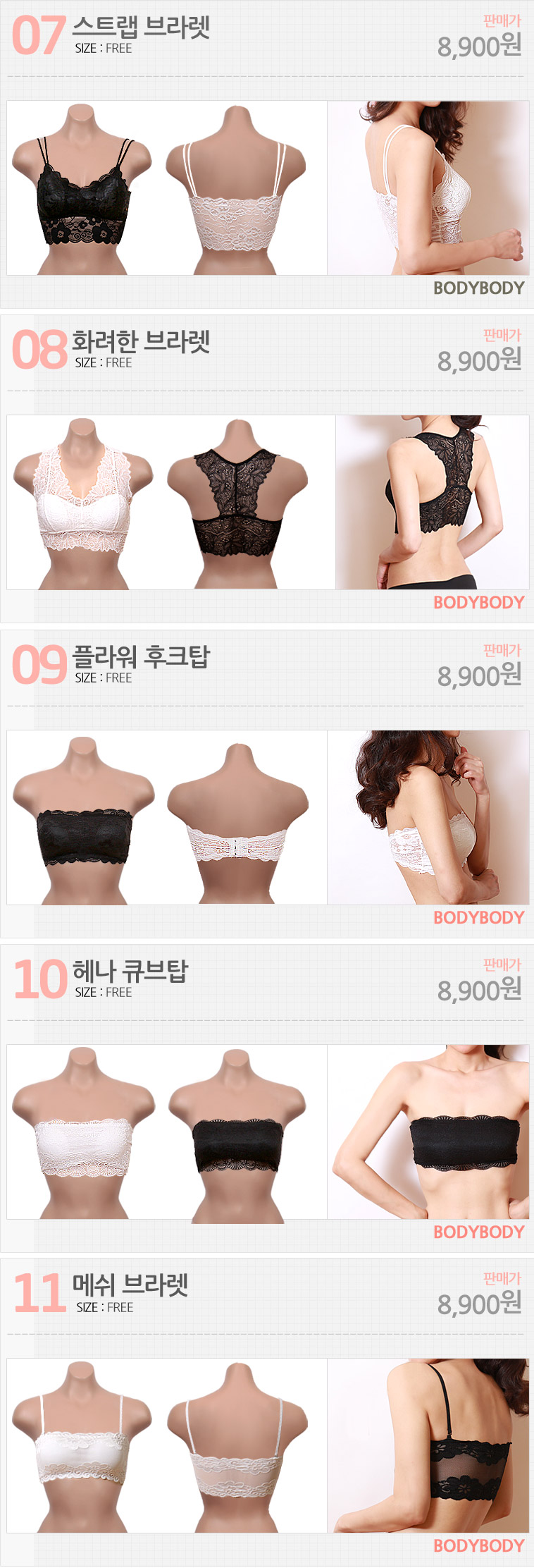 NEW SPORTS BRA more beautiful lace bracelet tops N