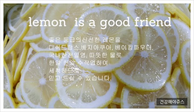 NEW HONEY CITRON TEA No added lemon fructose, fash